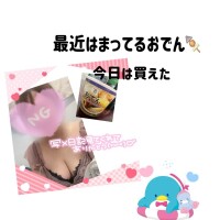 おはようございますっ) 