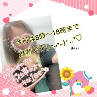 みぃ