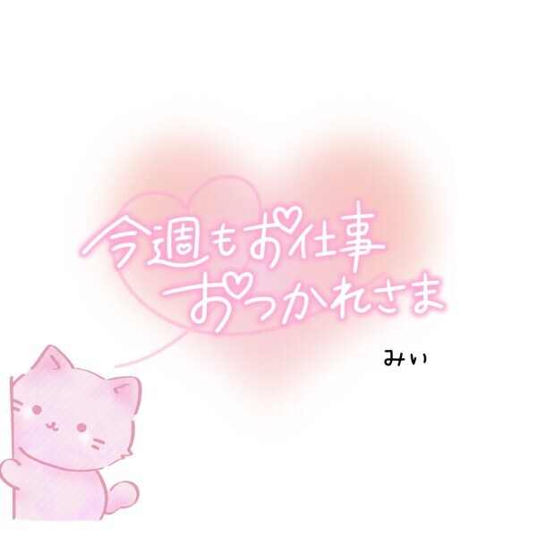 明日から9月