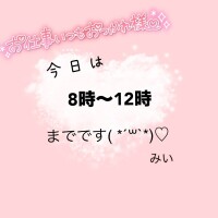 みぃ