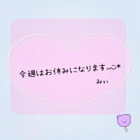 こんばんは* :ﾟ