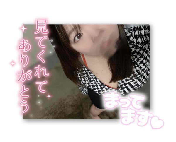 生理おわってます