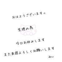 みぃ