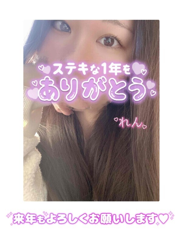 18時から出勤します