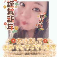 あけましておめでとうございます