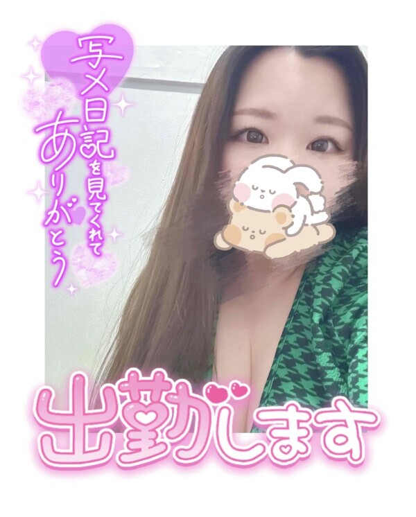 18時から出勤します