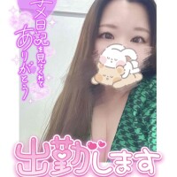 18時から出勤します