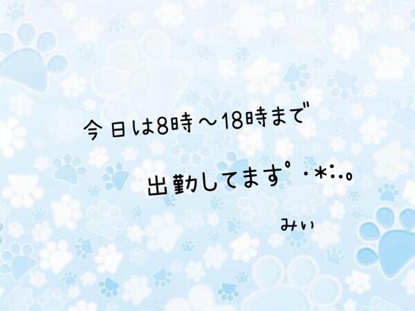 1月18日ﾟ･*:.｡