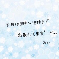 1月18日ﾟ･*:.｡
