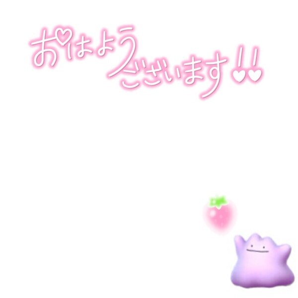 出勤っ