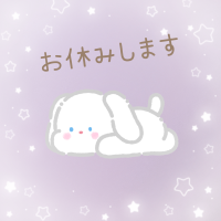 るあ