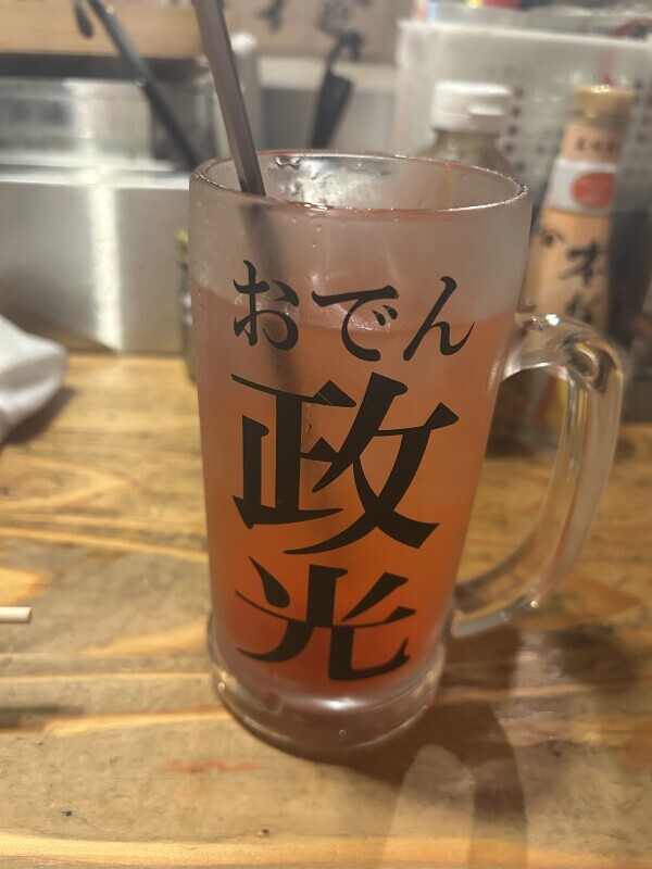 5月26日
