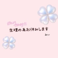 みぃ