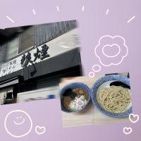 るあ