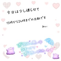 みぃ