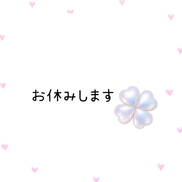 6月6日