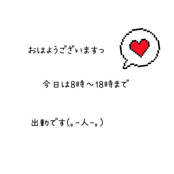 6月13日