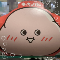 るあ