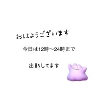 6月17日
