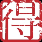 ☆各種割り引きのご案内☆