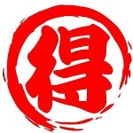 ☆各種割り引きのご案内☆