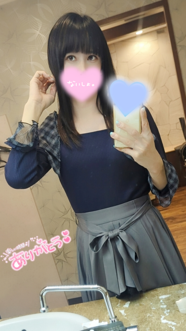 お礼🩵15時頃のお兄様