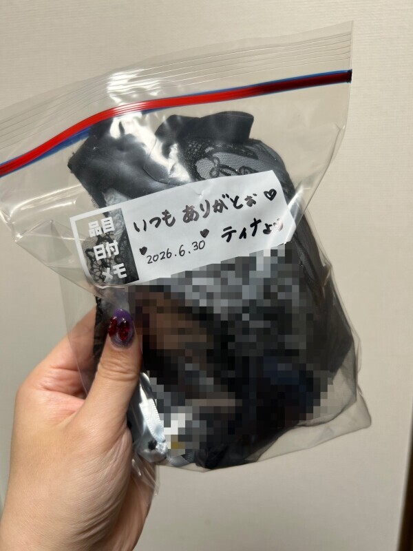 オプション追加しようかな？？