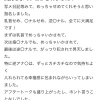 今週日曜日から❤️