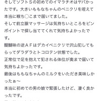 明後日から出勤❤️