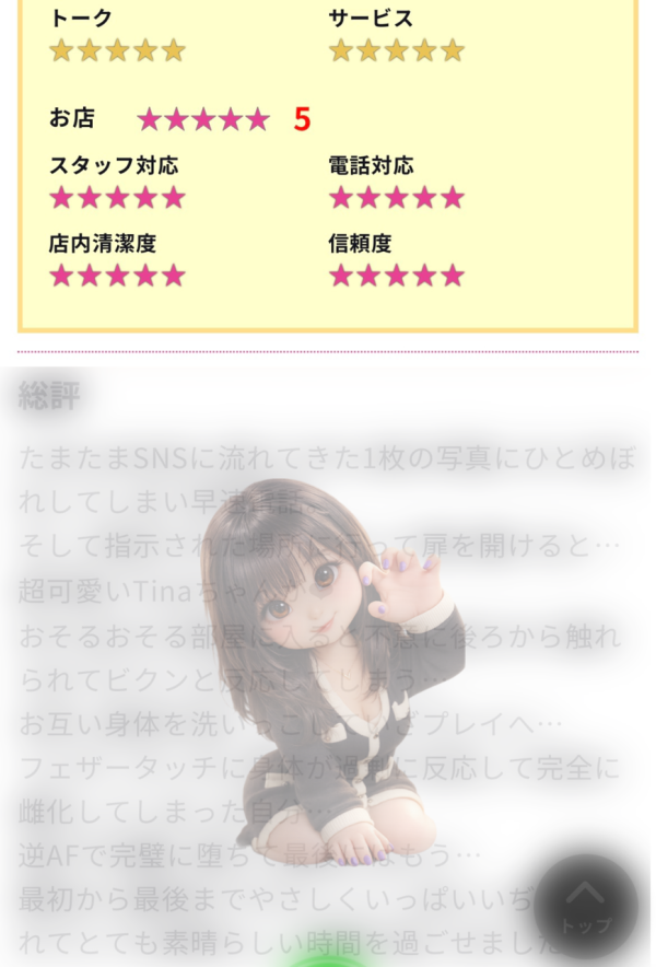 口コミありがと💜💜💜💜💜