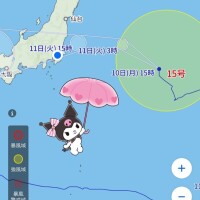 【千葉⑤】明日、雨☔