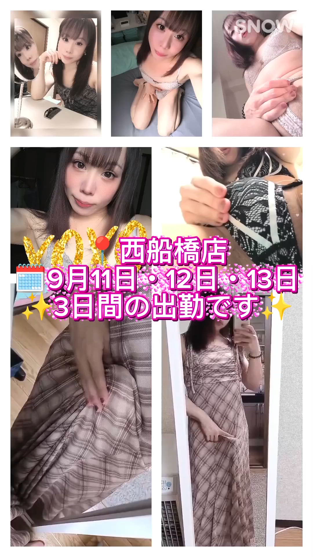 💐千葉店♡期間限定出勤、無事終了しました💐