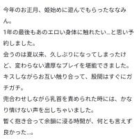 口コミ♡