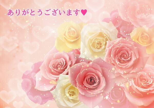 お礼です♥️(失礼します🙇🏻‍♀️)
