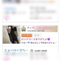 なんか今日3位になってた☹️