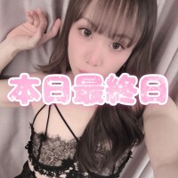 💋❤️ 本日、いよいよ最終日です ❤️💋