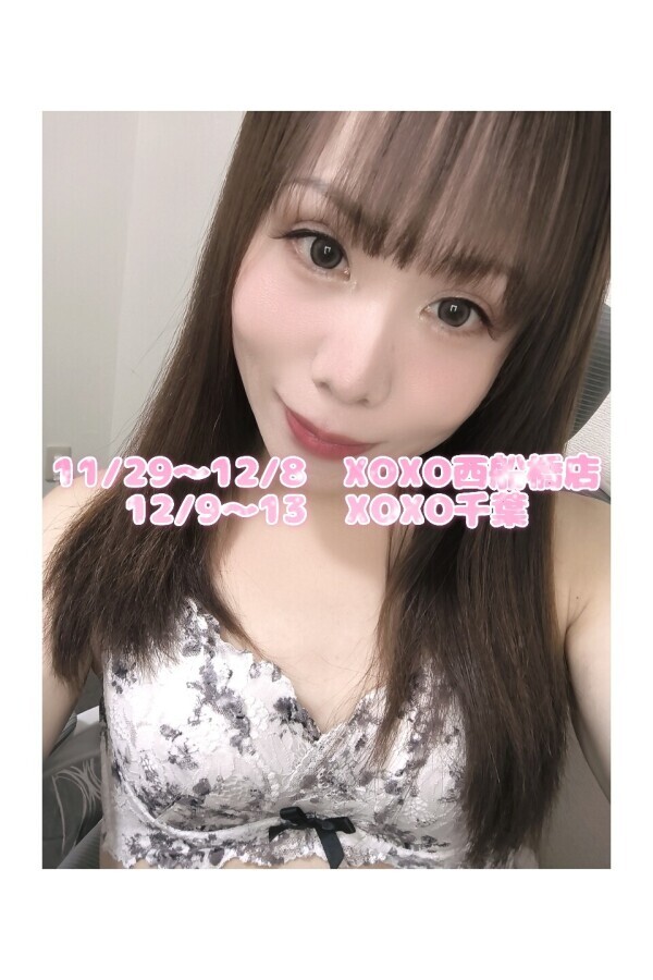 💋💕 今回の出勤のお礼＆次回出勤のお知らせ 💕💋