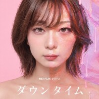 西船橋最終日(柚^^妃)