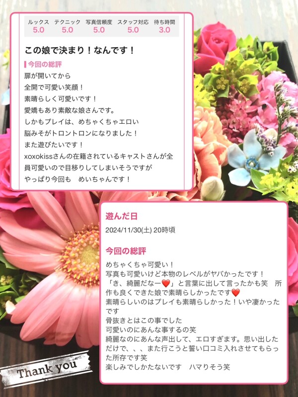 image0.jpeg