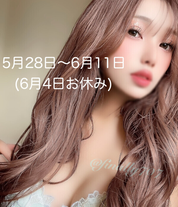 次回5月28日から