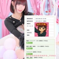明日から💗検査済みぃぃ