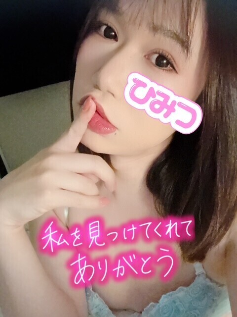 お久しぶりです♡