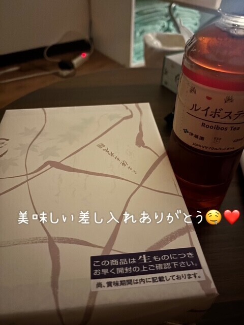💌❤️