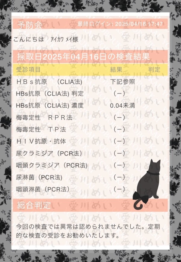 image0.jpeg