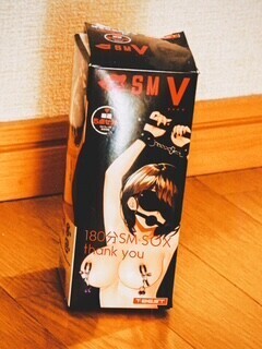 今日12時からの社長様💋