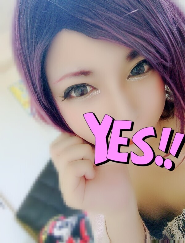 おはよ♡