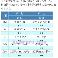 ティナ(千葉2号店)