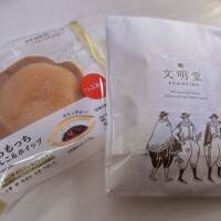 お礼💌1/18໒꒱差し入れthx❤︎