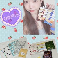 【西船橋】お礼です♥️