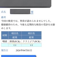 ティナ(千葉2号店)